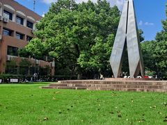 -苏州大学(天赐庄校区)