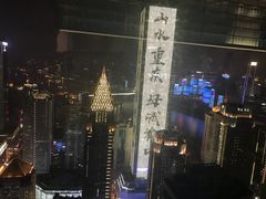 -解放碑威斯汀酒店-知味国际美食餐厅