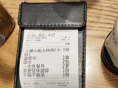 -7017浙菜•建德味(市心北路店)