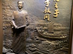 -李叔同故居纪念馆