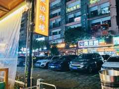 -小鲜肉延边朝鲜族烤串(珠海店)