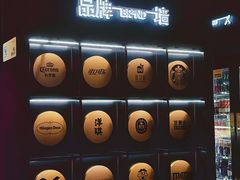 -牛New寿喜烧(新六百店)