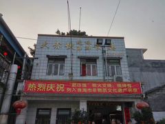 -大赤坎肥仔强烧味海鲜餐厅(大赤坎店)