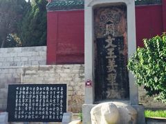 -汤阴县羑里周易博物馆