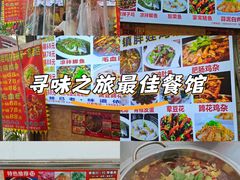 -胖娃古镇鸡杂(磁器口总店)