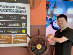 -江南环球港