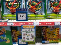 -TOYSRUS玩具反斗城(合肥万象城店)