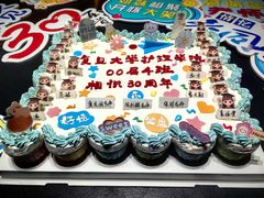 -曼格纳·曼芯馆(杨浦店)