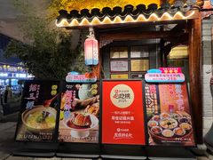 -寻宝记绍兴菜(笛扬楼店)