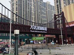 -万达茂商场(南京仙林店)