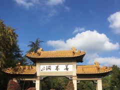 -善卷洞风景区