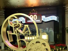 -大光明电影院(南京西路店)