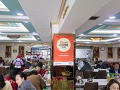 -托克逊老四号餐厅