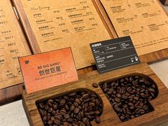 -Peet's 皮爷咖啡(东湖路手作店)