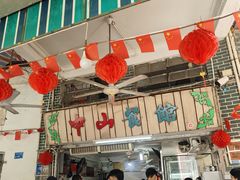 -凌舍好烧鹅(中山路店)