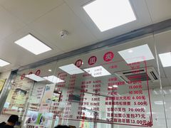 -常州糕团店(北大街新世纪商城店)