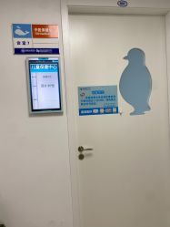 -首都儿科研究所附属儿童医院