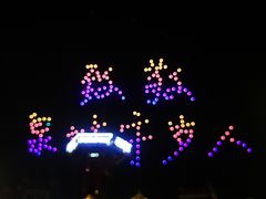 -济南方特东方神画