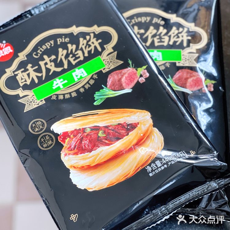-美味速食 思念 的出品绝对不会错。不需要解冻的操作
