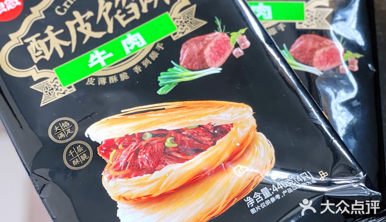 -美味速食 思念 的出品绝对不会错。不需要解冻的操作