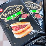 -美味速食 思念 的出品绝对不会错。不需要解冻的操作