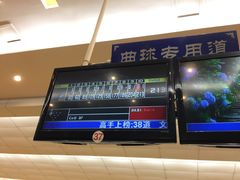 -广州保龄球馆(广州天河体育中心店)