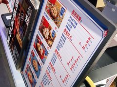 -墨茉点心局(国金街店)