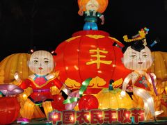 -欢乐海岸椰林沙滩-2025湾区超级灯会