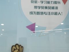 -竞思注意力·专注力·学习能力训练(珠江新城中心)