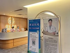 -冬日中医馆(枋湖店)