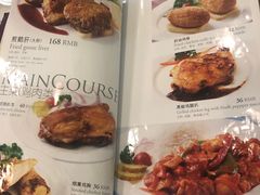菜单-小白桦西餐厅