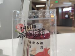 -眷茶(赛格国际购物中心店)
