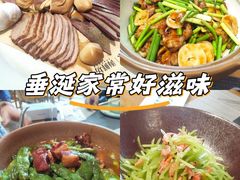 -真味海鲜坊
