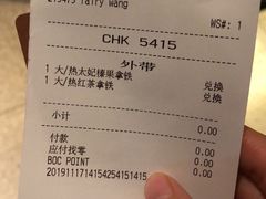 -星巴克(嘉定中信泰富万达广场店)