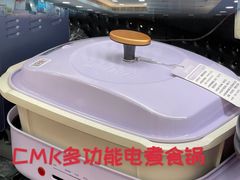 -新城市广场