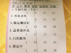 -阿妹小海鲜(下角店)