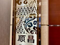 -金时代顺风大酒店(瑞虹路店)
