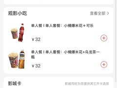 -小杨生煎(黄河路美食休闲街店)