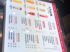 -沪上阿姨·精选茶饮(抚顺万达广场店)