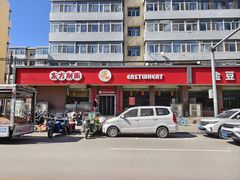 -东方削面(迎泽街店)