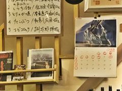 -章之鱼家(体育东路店)