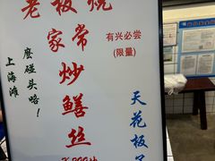 -逸桂禾面馆