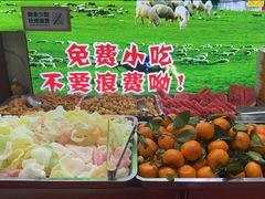 -津门羊大爷·铜锅涮肉(大港店)
