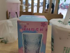 -益禾堂(八里三路店)