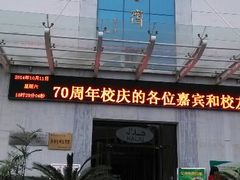 -墨香斋(陕西师范大学店)