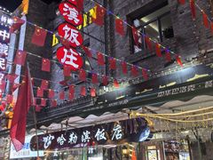 -哈勒滨饭庄(南二道街店)