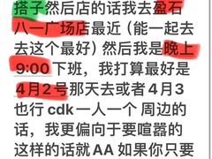 -海底捞火锅(盈石八一广场店)