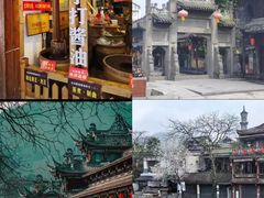 -崇州市街子古镇