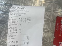 -孖记茶档·热腾茶餐(乐峰店)