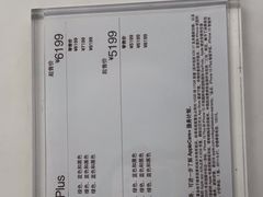 -Apple授权专营店(东城万达店)